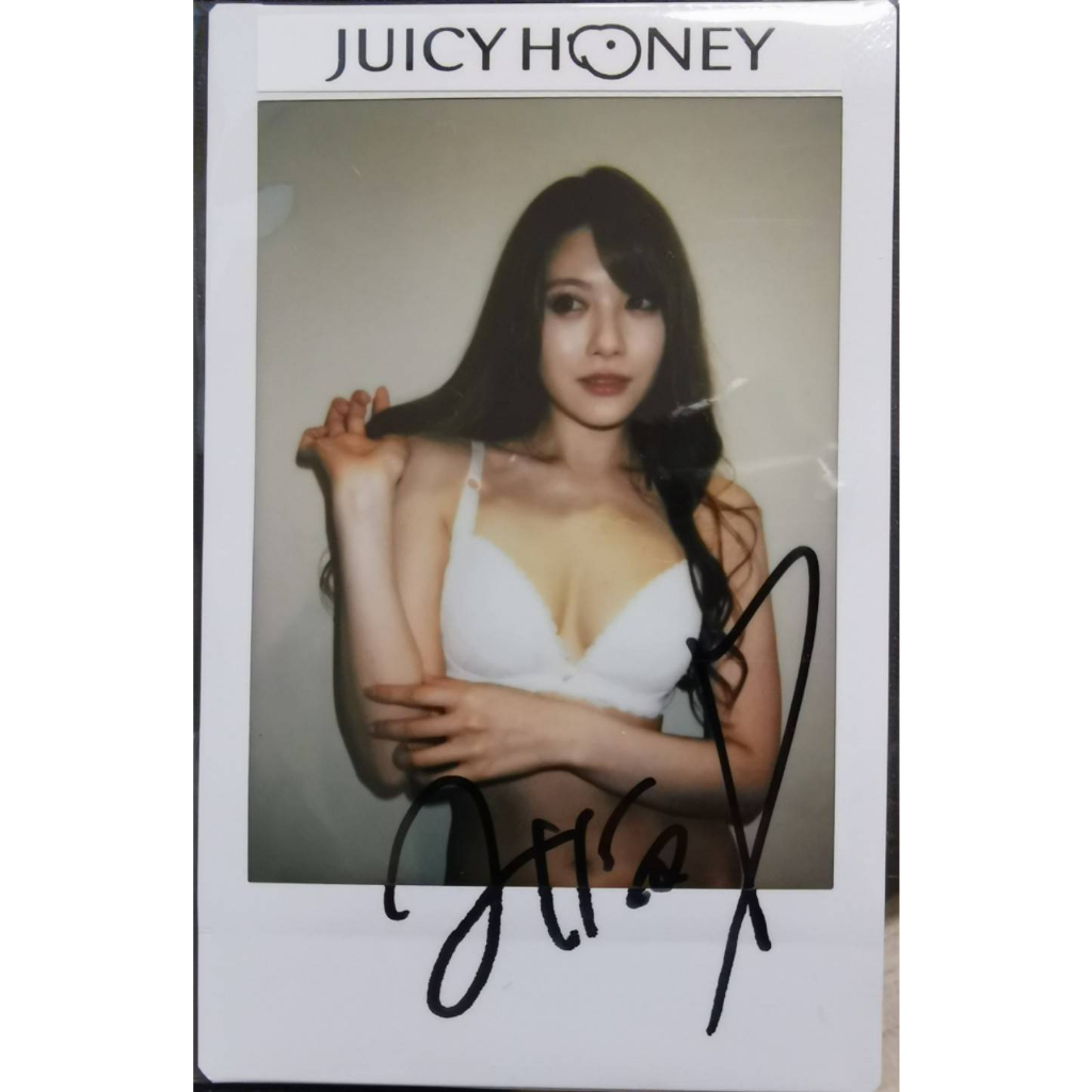 引退絕版 Juicy Honey 相澤南 親筆簽名拍立得 (未滿18歲請勿購買