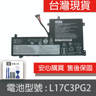 原廠 LENOVO L17C3PG2 電池 Legion Y530 Y530-15ICH 5B10W67238