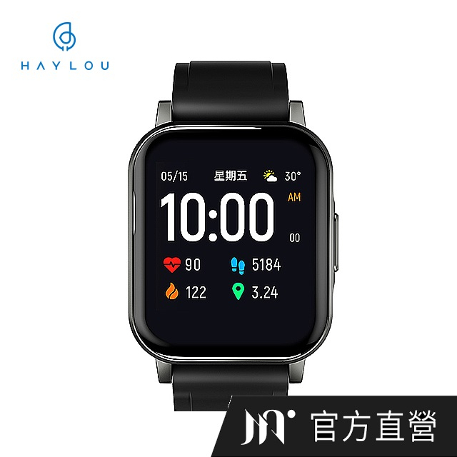 【Haylou】Smart Watch LS02 嘿嘍智能手錶(繁體中文/運動模式/心率監測/睡眠監控/防水/APP)