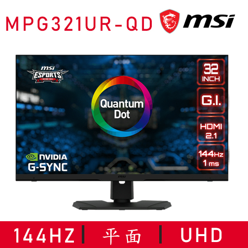 #免運直出【MSI 微星】Optix MPG321UR-QD 平面電競螢幕 (32型/UHD/HDR/144hz)