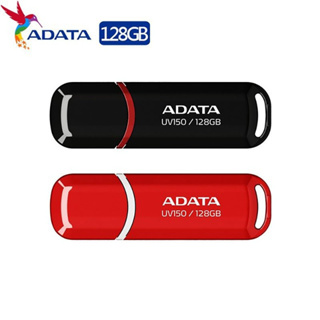 威剛 ADATA UV150 32GB / 64GB / 128GB USB3.2 隨身碟 黑/紅 現貨