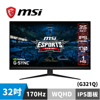 MSI 微星 G321Q 32型 HDR平面電競螢幕