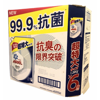 日本Ariel 抗菌 抗臭 洗衣精 補充包 1260g/入（分購2入/一箱 6入）植物洗淨成分 易沖洗 更省水 好市多