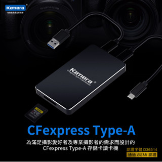 🍎【臺灣出貨】SONY-FX6 FX3 A1 a7s3 CFexpress Type-A 高速讀卡機 USB3.1