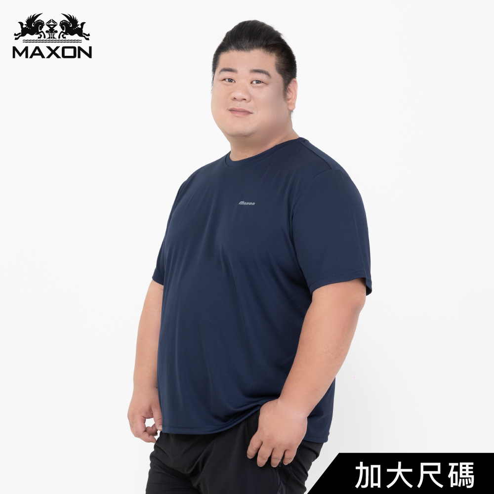 【MAXON大尺碼】台灣製深藍鳥眼吸濕排汗彈性短袖T恤 2L~6L加大特大碼 免運 81909-58