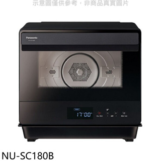 《再議價》Panasonic國際牌【NU-SC180B】20公升烘烤爐