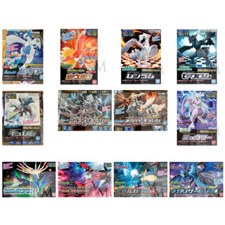 [Uni模型] BANDAI 正版 神奇寶貝 寶可夢 洛奇亞 鳳王 雷希拉姆 烈空座 酋雷姆 闇黑 焰白 超夢 噴火龍