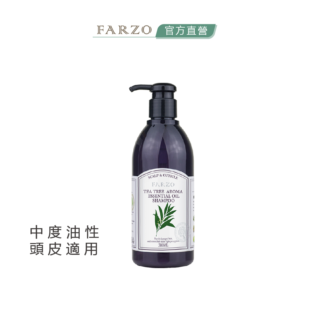 【FARZO花柔自然萃】茶樹精油洗髮精（300 ml）｜油性頭皮　收斂控油　頭皮清爽