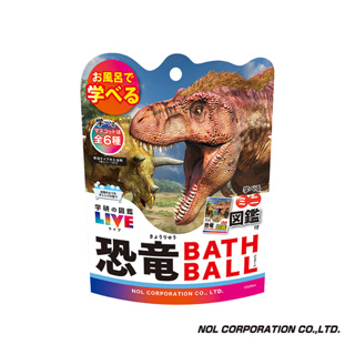 NOL學研的圖鑑LIVE：恐龍入浴球Ⅱ(NOL713531) 144元