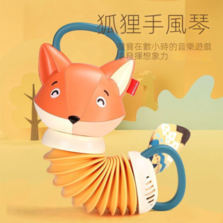 【現貨快發】狐狸手風琴音樂兒童玩具1-3歲益智早教啟蒙電子模擬樂器抖音新款