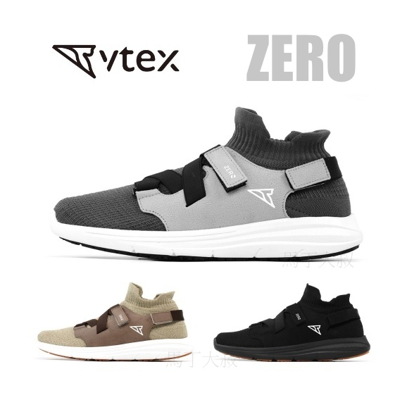 領券折｜【V-TEX】VTEX ZERO系列 耐水鞋 防水鞋 黑色/摩卡色 暴雨等級防水鞋