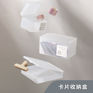 『熊買買百貨』日式桌面卡扣式收納盒夾子棉花棒整理盒文具雜物飾品化妝品分類箱
