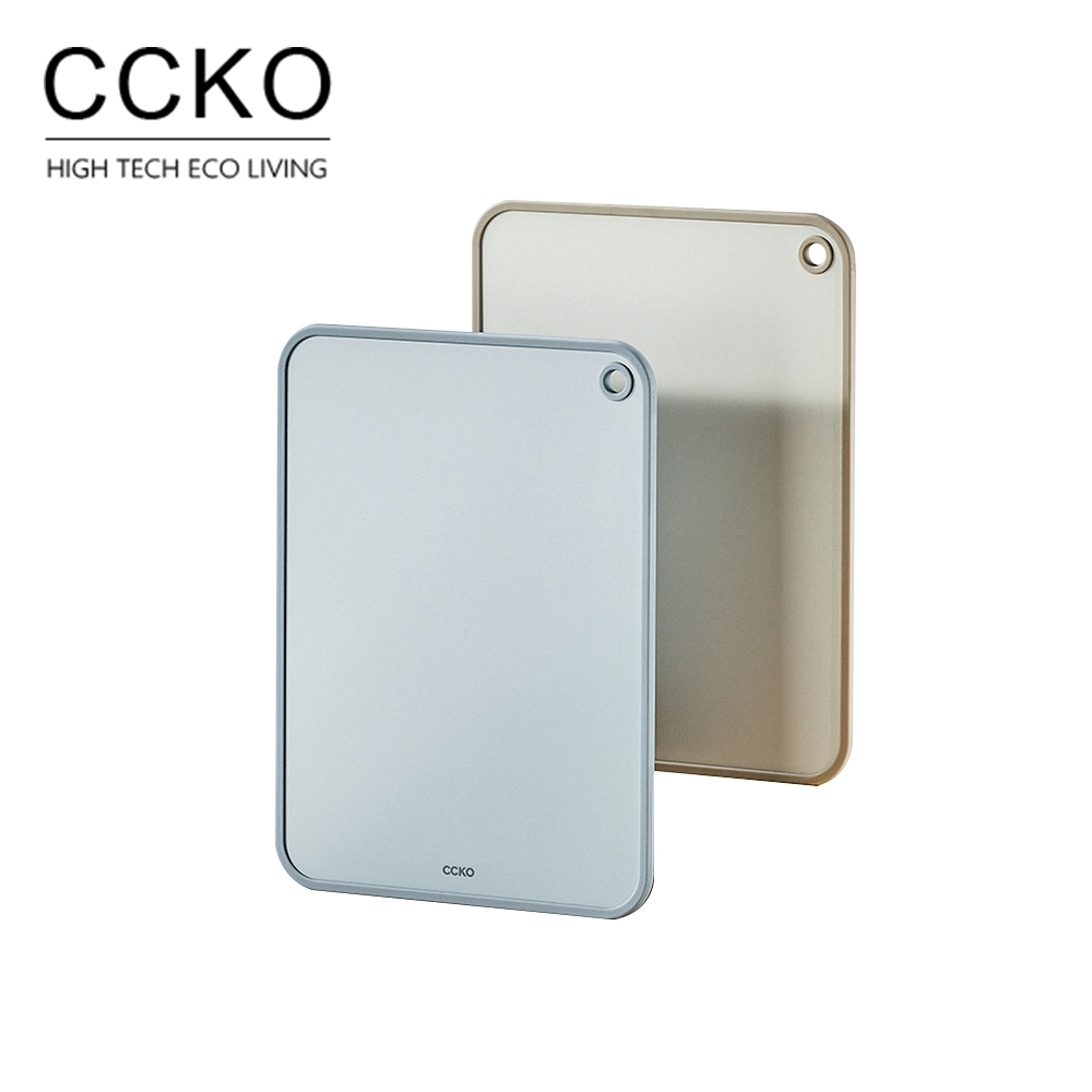 【CCKO】簡約雙面PP防滑砧板 切菜板 PP砧板 砧板 塑膠砧板 雙面砧板 防滑 好清洗 懸掛收納