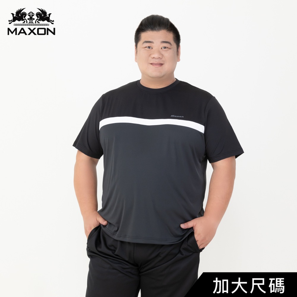 【MAXON大尺碼】台灣製輕薄黑白灰剪接排汗彈性短圓領T恤XL~5L加大 特大碼 免運 81905-88