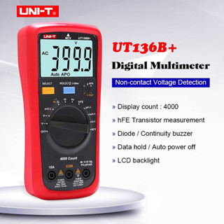 [全新] UNI-T UT136B+ / 雙保險絲手持式三用電表 / 可測微電流 / 可量電容 / Fluke 15B+