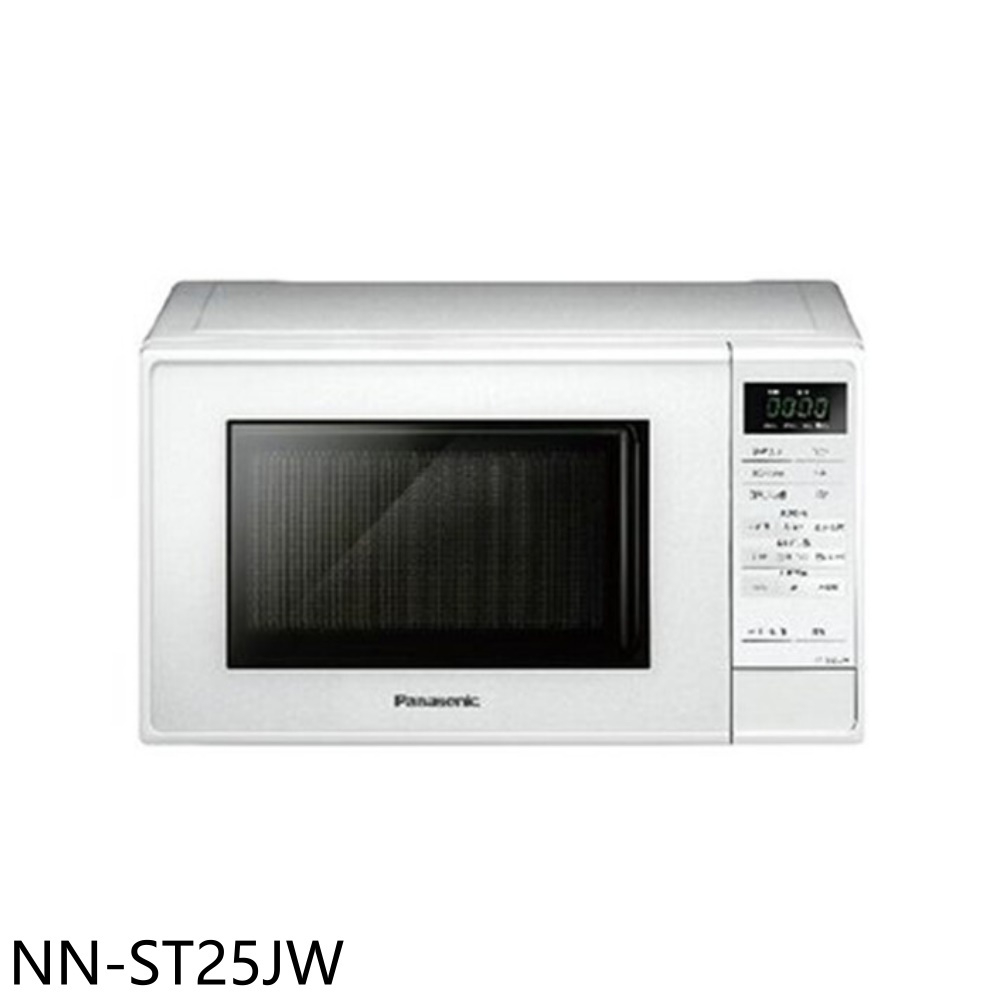 《再議價》Panasonic國際牌【NN-ST25JW】20公升微波爐