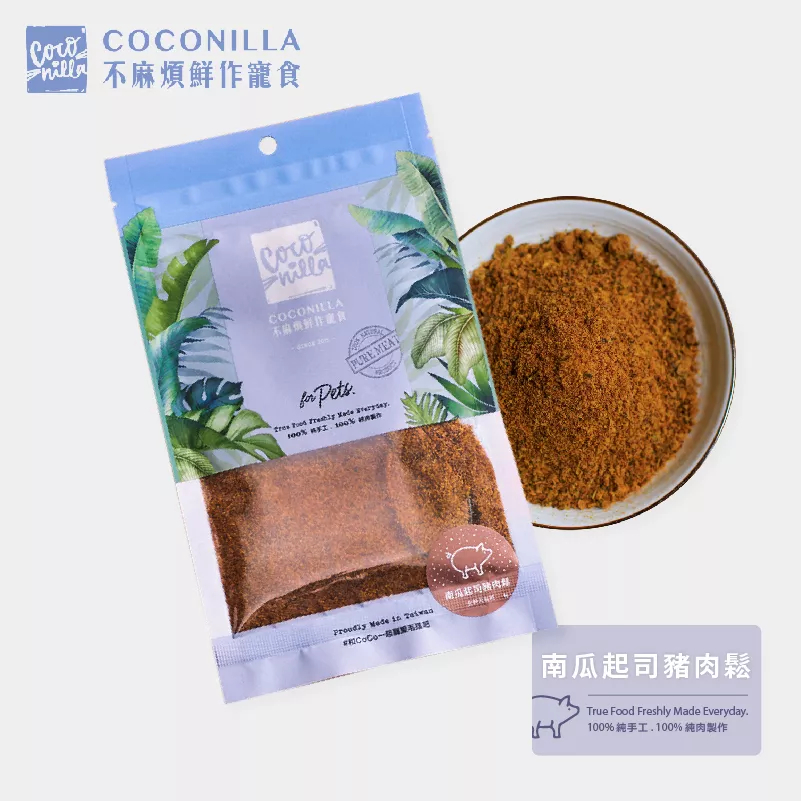 【Omoi】CoConilla不麻煩鮮作寵食-南瓜起司豬肉鬆 CoCo鬆肉肉系列 寵物挑嘴拌飯料理(50g) 店狗最愛