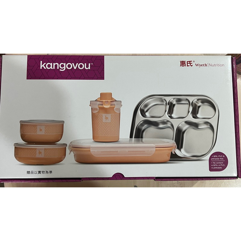 Kangovou 小袋鼠 餐具組