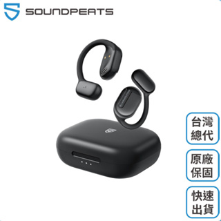 【SoundPeats】GoFree開放式無線耳機 運動耳機 防水 續航力高 原廠公司貨 立體聲音單體