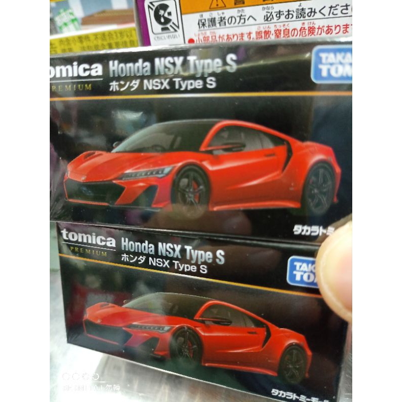 日版 TOMICA Premium 無碼 本田NSX 紅色 多美限定款