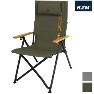 KAZMI 個性木把手四段可調摺疊椅 K22T1C02