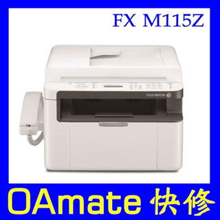 【OA快修】 FUJI XEROX M115Z M115b P115 不開機 主機板故障 列印不良 加熱器等故障維修