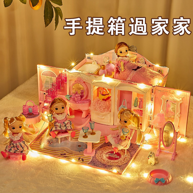 台灣現貨🧸夢幻手提包娃娃屋 公主玩具 娃娃屋 公主城堡 夢幻城堡 扮家家酒 娃娃屋玩具 家家酒玩具 女孩禮物 女孩玩具