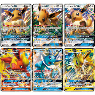 🌸老吉科🍀 Pokémon TCG PTCG 日版SM系列 伊布 GX 閃卡 伊布家族 精靈 火伊布 水伊布 寶可夢卡牌