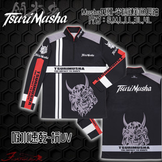 中壢鴻海釣具 TSuriMusha 釣武者 黑色吸水速乾抗UV Musha(鬼頭) 釣魚長袖 釣魚衣 23年款