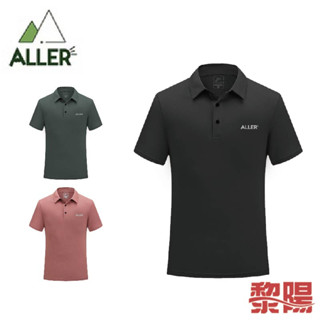 ALLER 時尚菱格POLO排汗衣 (3色) 素色/排汗透氣/快乾/登山休閒 10CHI8802