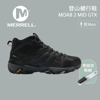 【Merrell】男款 MOAB 2 MID GTX登山健行鞋 黑（ML599535）