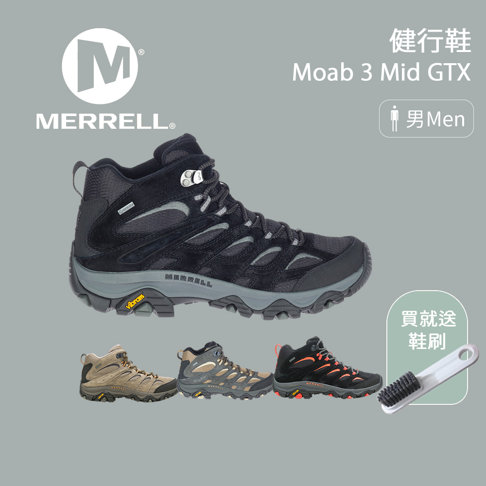 【Merrell】男款 Moab 3 Mid GTX 健行鞋
