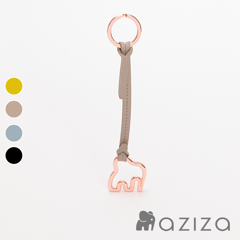 aziza 鏤空小象素色吊飾鑰匙圈 多色任選