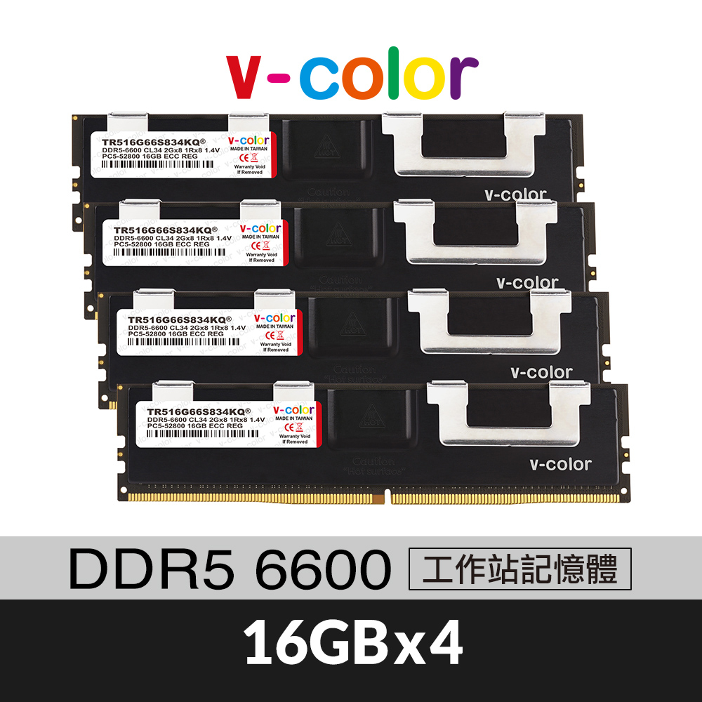 v-color 全何 DDR5 6600 64GB(16GBX4) ECC R-DIMM W790 超頻工作站記憶體