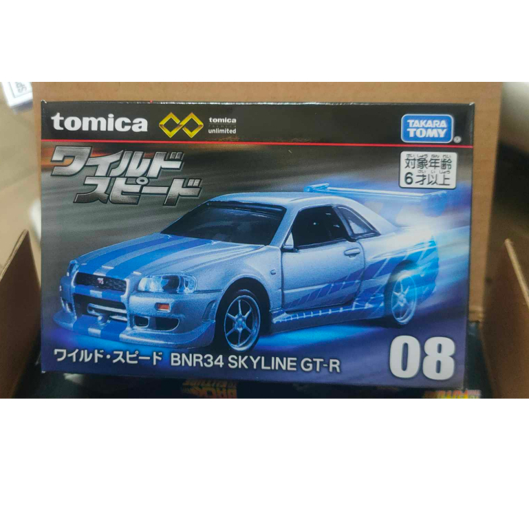 (現貨) Tomica Premium Unlimited 08 Skyline GT-R Fast Furious