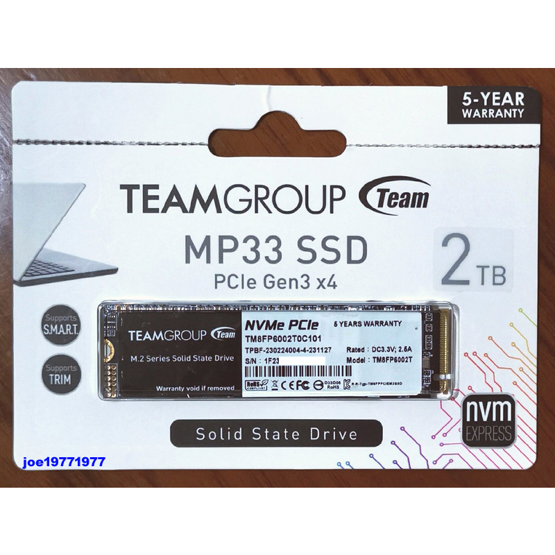 十銓 MP33 2TB NVMe M.2 SSD