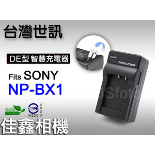 佳鑫相機 （全新）臺灣世訊 副廠充電器(AC單槽/USB雙槽) 適SONY NP-BX1電池(RX100、RX1系列)