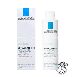 LA ROCHE-POSAY 理膚寶水淨透煥膚調理化妝水(200ml)