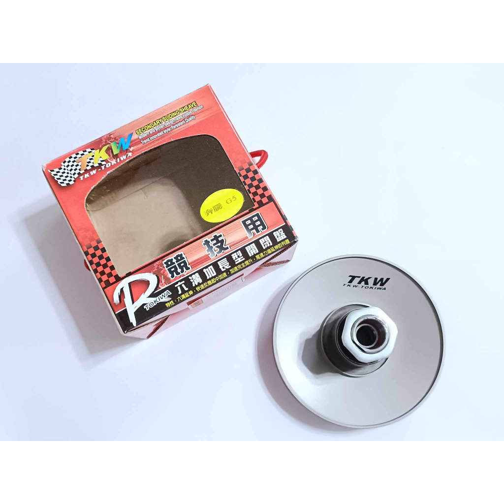 TKW 六溝加長型開閉盤 G5 超5 G6 雷霆125 RACING 150