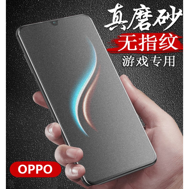 9D霧面曲面鋼化膜oppo reno3 reno4 reno5 reno6 Pro手機玻璃貼Find X防指紋絲印保護貼