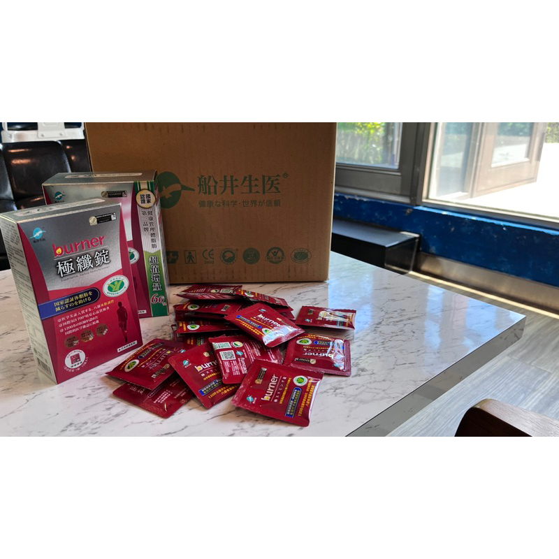 ❣️出清特賣❣️原廠正貨 現貨 船井 burner 倍熱 極纖錠 保健 窈窕 美體 營養品