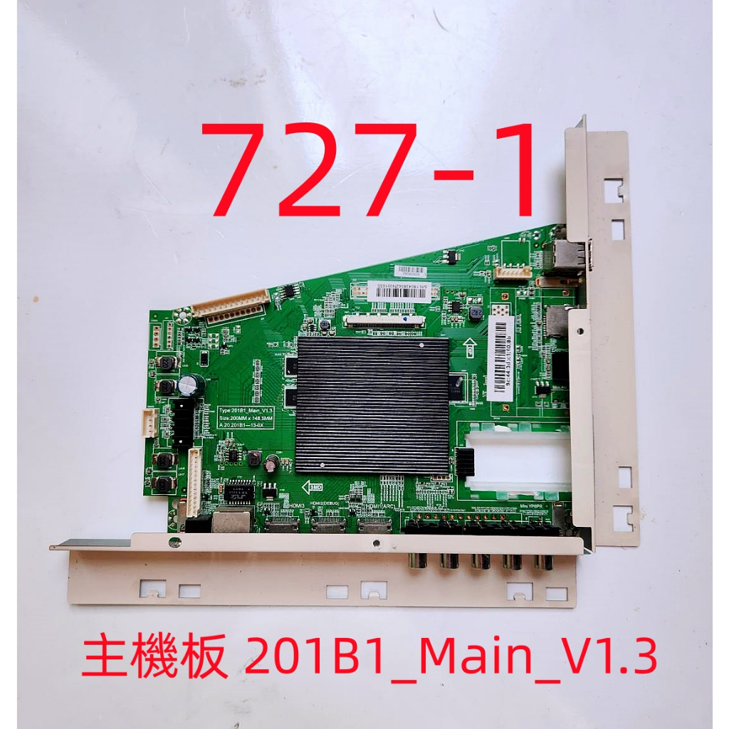 液晶電視 海爾 HAIER LE55Q6500U 主機板 201B1_Main_V1.3