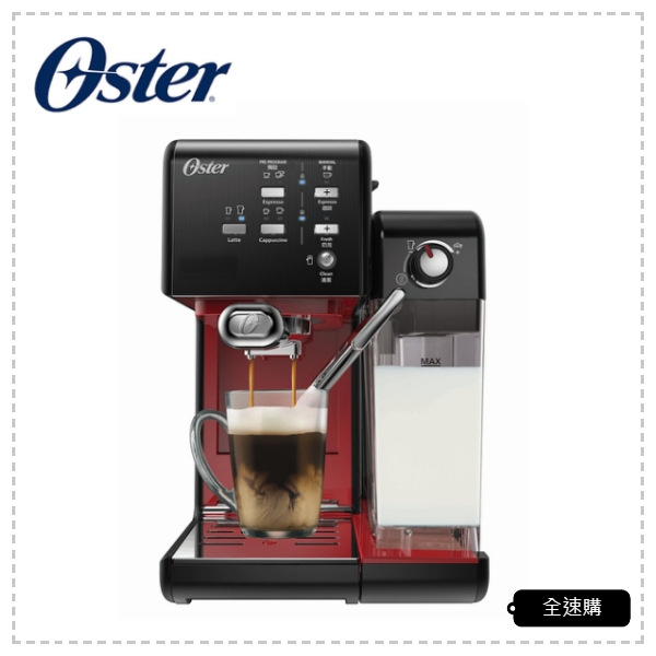 【全速購 】◤福利品‧數量有限◢【美國Oster】頂級義式咖啡機(義式/膠囊兩用) BVSTEM6701B 搖滾黑