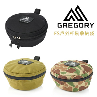 美國 Gregory FS 戶外 杯碗收納袋 露營碗 野營杯 YKK拉鍊 Cordura尼龍 GG144372