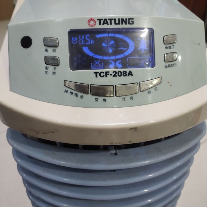 大同負離子水冷扇 (TCF-208A) 可放冰塊便宜二手正常。無搖控。鳳山自取試機。不寄