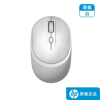 HP 惠普 M231 USB 無線/藍牙雙模式滑鼠 滑鼠 無線滑鼠 方便攜帶滑鼠 三檔可調節DPI