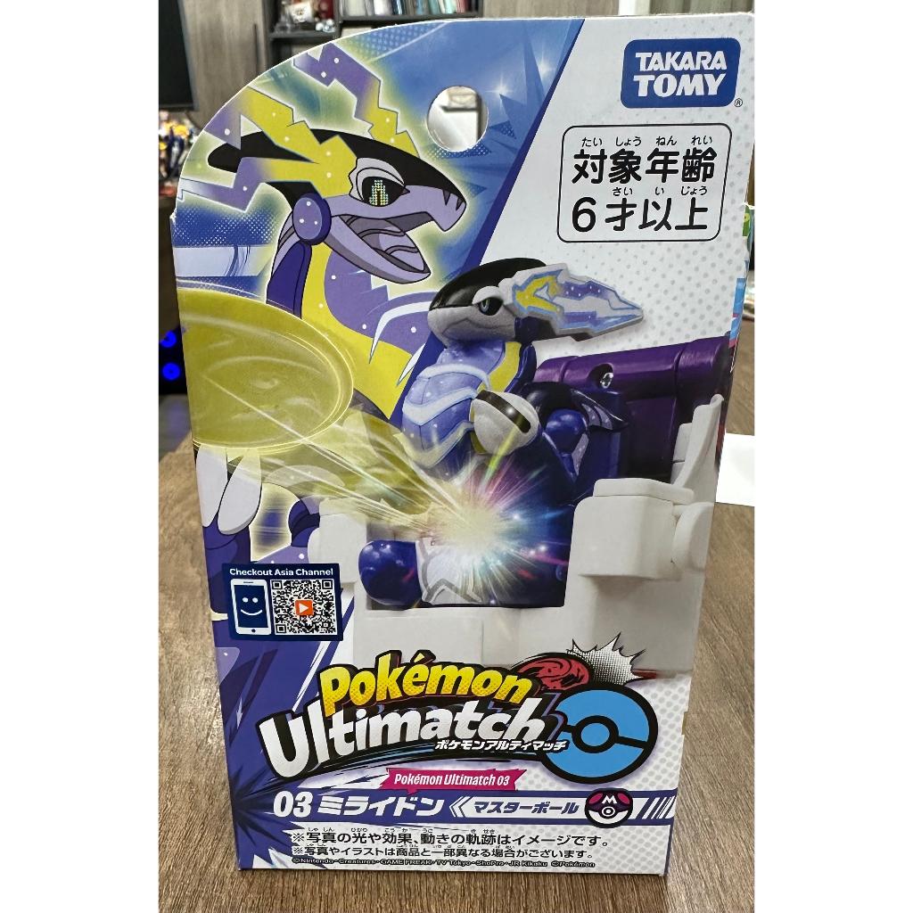 TAKARA TOMY 寶可夢激射鬥片 故勒頓 密勒頓 大師球