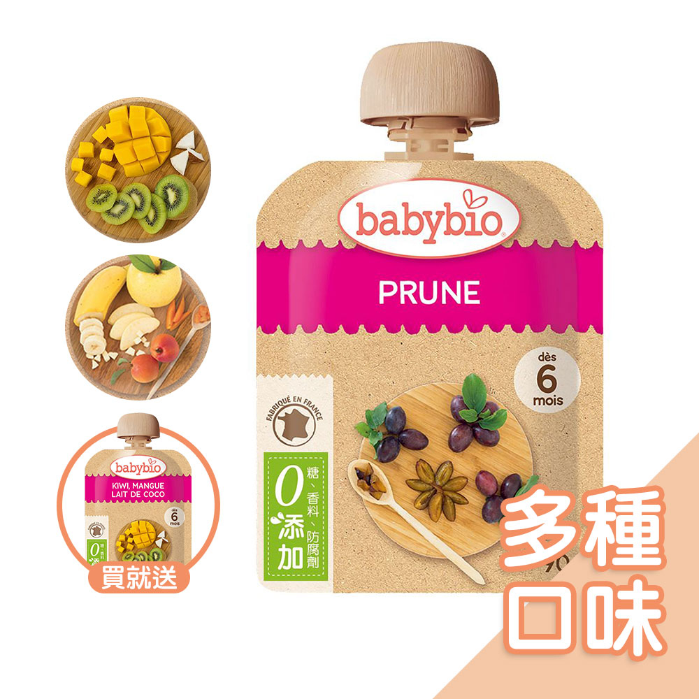 法國Babybio-纖果泥隨身包(多口味) 果泥 副食品 軟質食物 蔬果泥 纖果米泥 燕麥泥 法國倍優【台灣現貨】