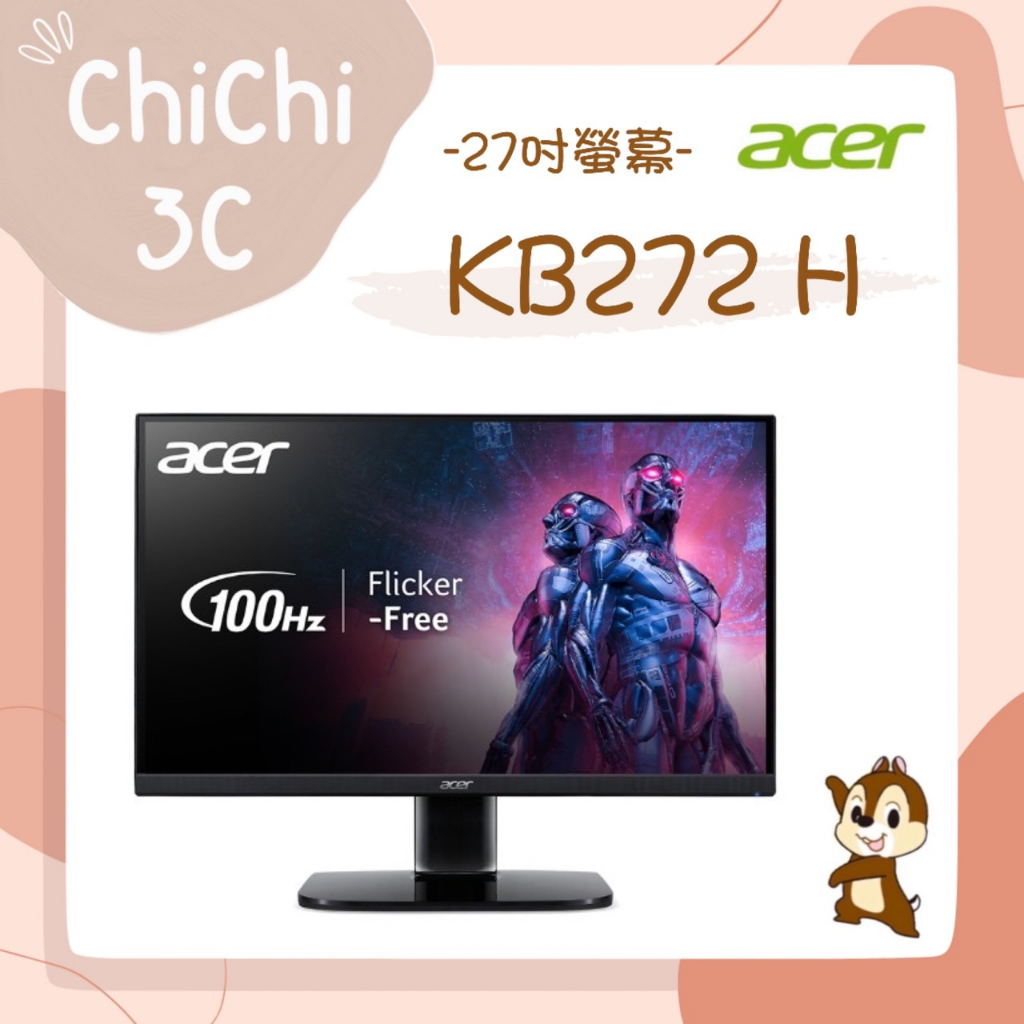 ✮ 奇奇 ChiChi3C ✮ ACER 宏碁 KB272 H 27吋/1ms/VA/100Hz/含喇叭/螢幕