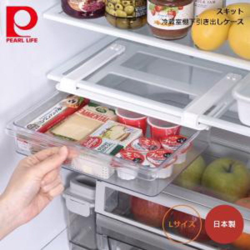 日本製preal冰箱 冷藏收納抽屜L